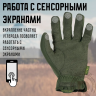Перчатки MECHANIX FASTFIT OD Green L FFTAB-60-010