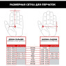 Перчатки MECHANIX SPECIALTY 0,5 MM COVERT (BLACK), размер XXL MSD-55-012